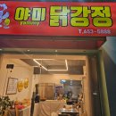 꼼빠니아광주 네이버블로그