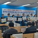 송전전기 연합뉴스
