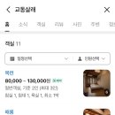 완산방-15 이미지