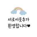 경인아라뱃길 정서진 관광안내소 | 인천 피크닉 장소 추천 아라뱃길 텐트 정서진 텐트 근교 나들이