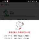 작천정달빛야영장 이미지