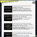 송파구해외인민집중교육 송파 가발미용학원으로 변화를 시작하세요