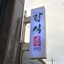 통일대로 75번길 이미지