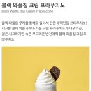 대단한 와플 이미지