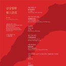 금룡식당
