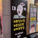 테마 노래연습장 이미지