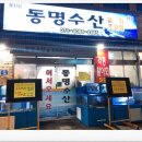 유명포장상사 이미지