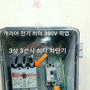 캐리어LG특판