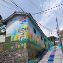 인천 차이나타운 동화마을안 단독주택 초저가 매매(텃밭있음) 이미지