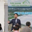 더원 영농조합법인