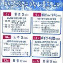 전북은행 앞 사거리 Daum카페