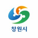 창원시진해보건소 이미지