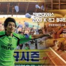 진안현대모터스 이미지