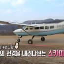 경주파라다이스 이미지