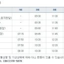 금호리조트사우나 이미지
