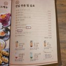 전일맥주장덕점
