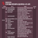 진안-진안-비상-02 이미지