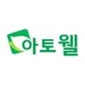 아토웰의원 이미지
