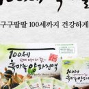 태우식품 이미지