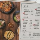 교동면옥 성서점 이미지