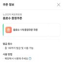 노군 꼬치 이미지