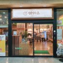 카카츠 이미지