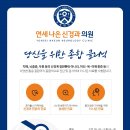 연세신경과의원 이미지