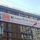 한누리 태권도 이미지