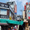 청솔종합인쇄