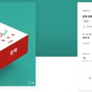 앙떡 - 천안시 동남구 신원2길 61 | 앙떡
