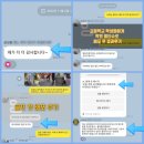 상문약국 | 전단지, 각티슈, 하리보 등 간식 판촉물로 나눠주고 왔어요:: 블로그 코칭 해드린 후기/ 배포 전문팀