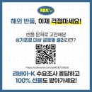 리바이서비스