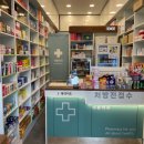 바른마음약국 이미지