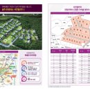 샤인빌리지 - 전주시 완산구 홍산북로 45-14 | 샤인빌리지