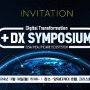 온헬스케어 주식회사 이미지