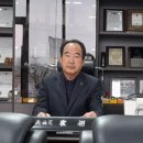 주식회사동명건설