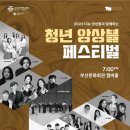 뉴아르떼음악학원