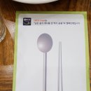 감나무집명촌점