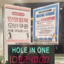 목화스크린골프 이미지