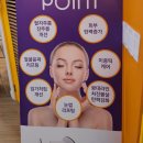 제이영뷰티 이미지
