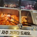 통큰무한삼겹(영종하늘도시점)