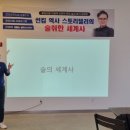 맑은내일 - 남구 삼산로 275 | 맑은내일