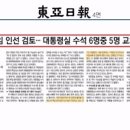 (유)하나물산 이미지