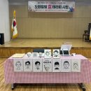 도화동 주민센터 이미지