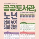 청라국제도서관(1) 이미지