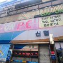로그온PC 이미지