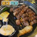 [홍대/합정 맛집] - 육몽(웨이팅맛집 구워주는고기집)