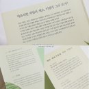 쉽게 배우는 감성 수채화 이미지