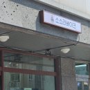 소소리 베이크