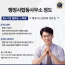 평생교육원 부가세 소급 과세, 억울하게 당하지 않으려면? 세무조사부터 적부심청구 등 대처 전략!